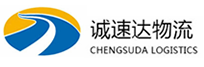温州到诸城市物流公司